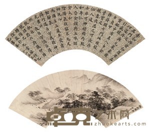 潘恭寿 1785年作 楷书 松颠阁图（两幅） 扇面镜心 16.5X49.5cm;16.5X52cm
